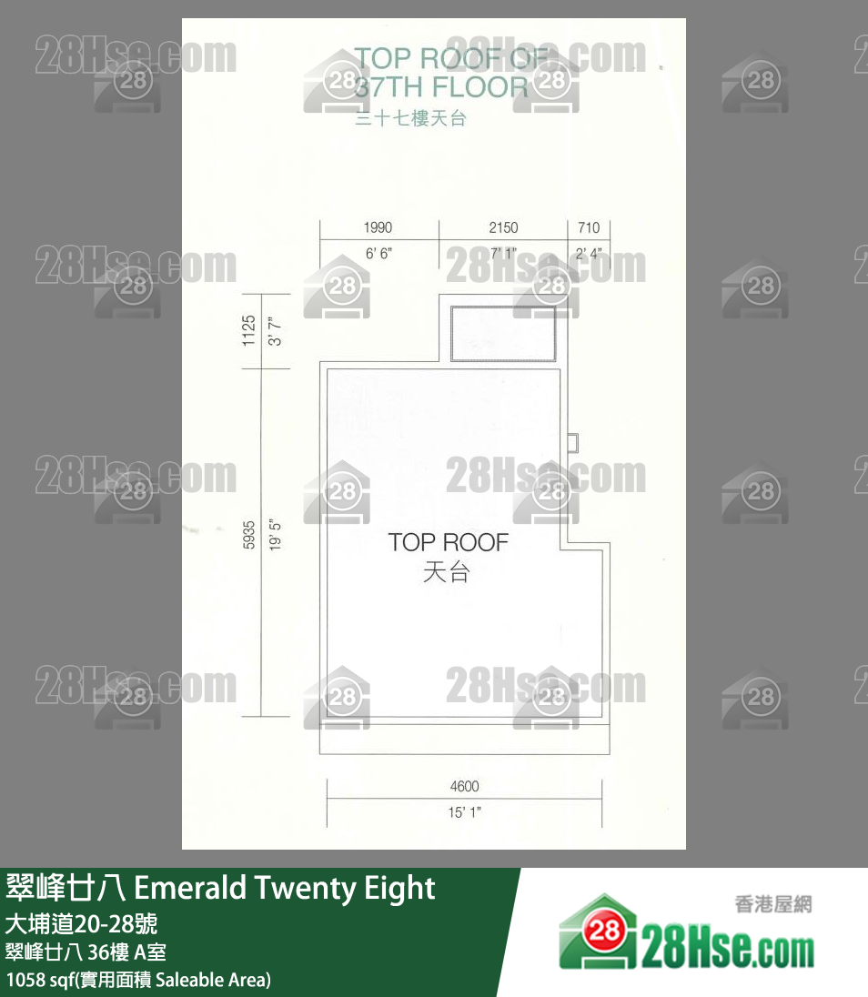 翠峰廿八 翠峰廿八36楼 A室 平面图