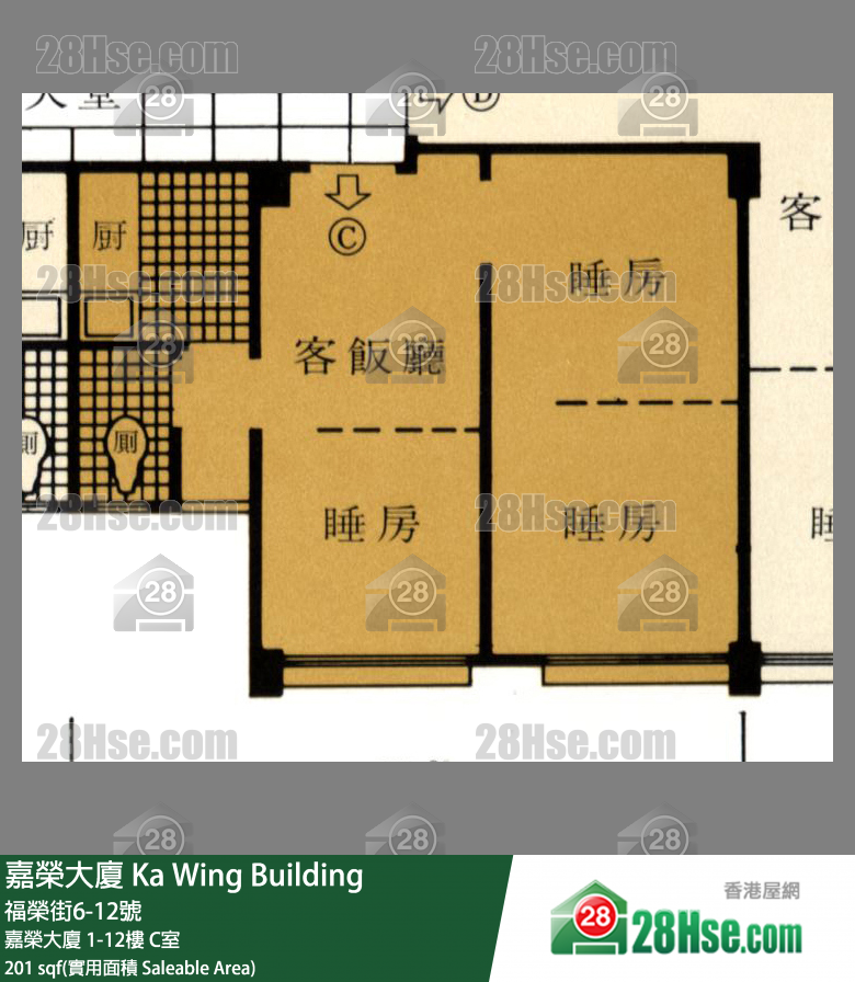 嘉荣大厦 单位平面图(由 28Hse 提供)