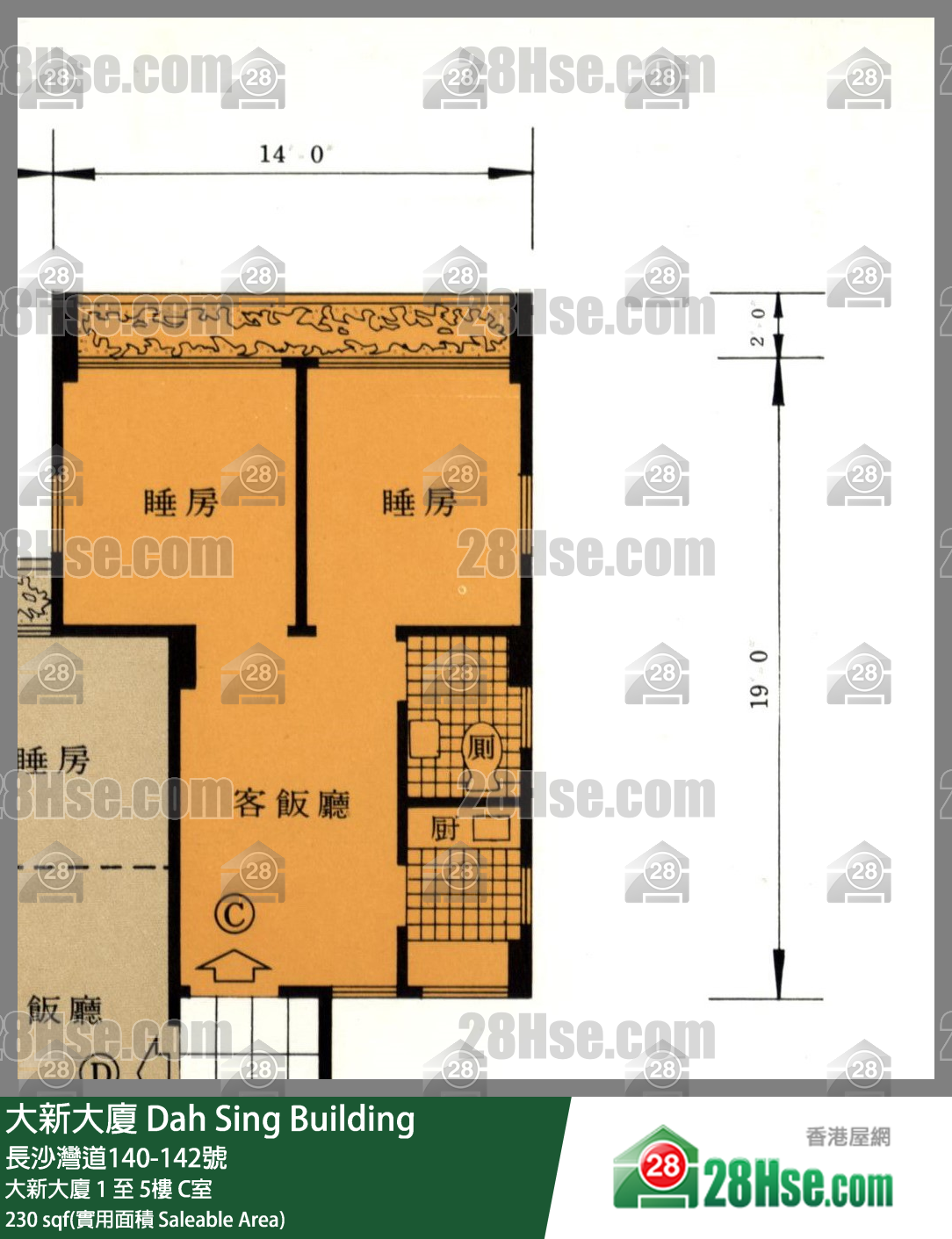 大新大厦 大新大厦4楼 C室 平面图
