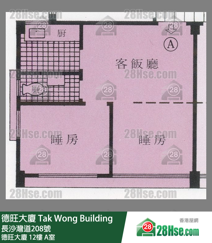 德旺大廈 德旺大廈12樓 A室 平面圖
