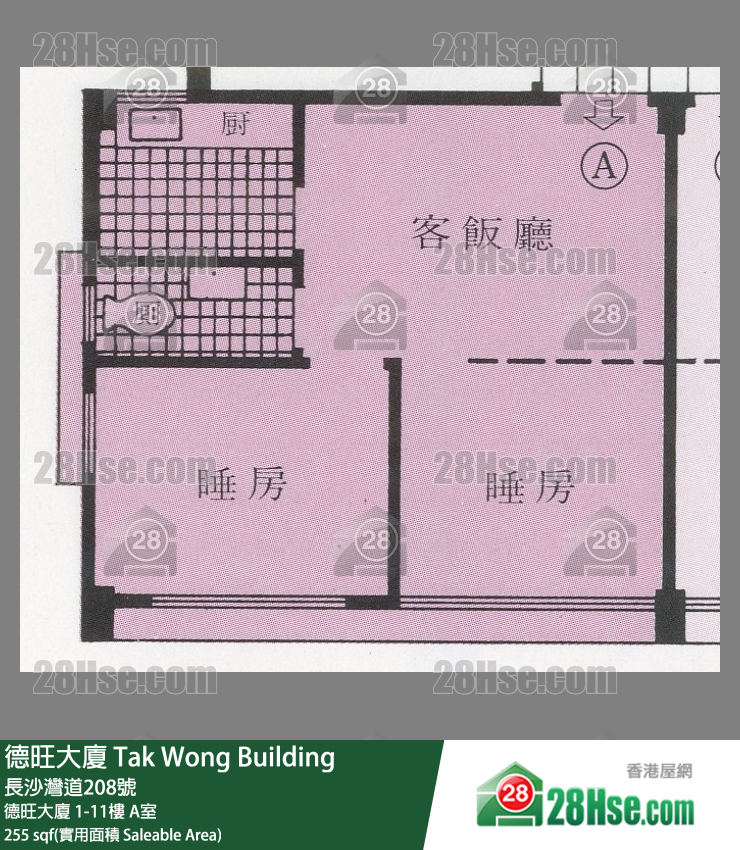 德旺大廈 德旺大廈1樓 A室 平面圖
