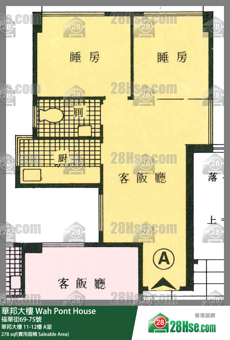 華邦大樓 華邦大樓11樓 A室 平面圖