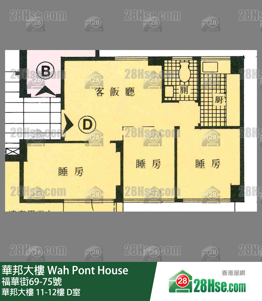 華邦大樓 華邦大樓12樓 D室 平面圖