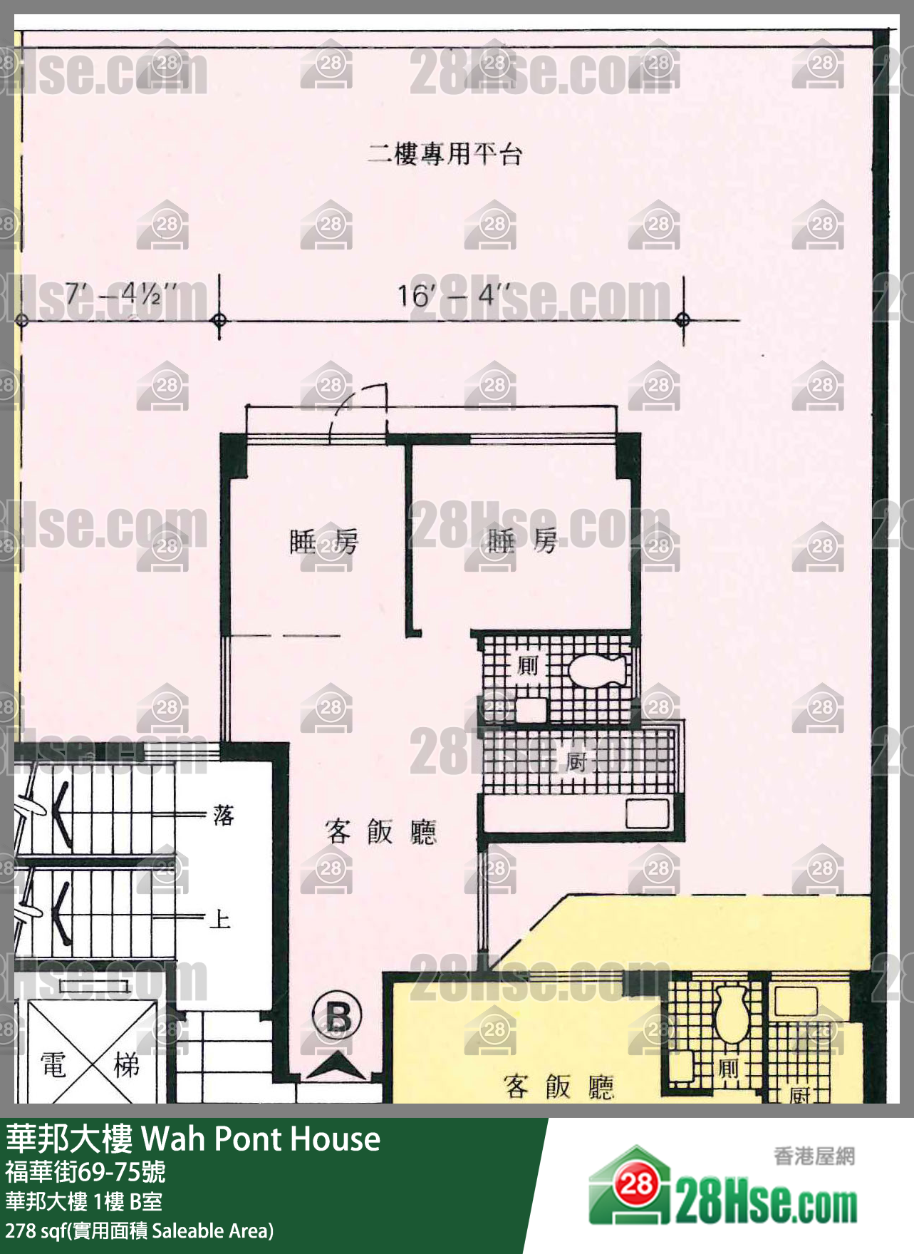 华邦大楼 华邦大楼1楼 B室 平面图