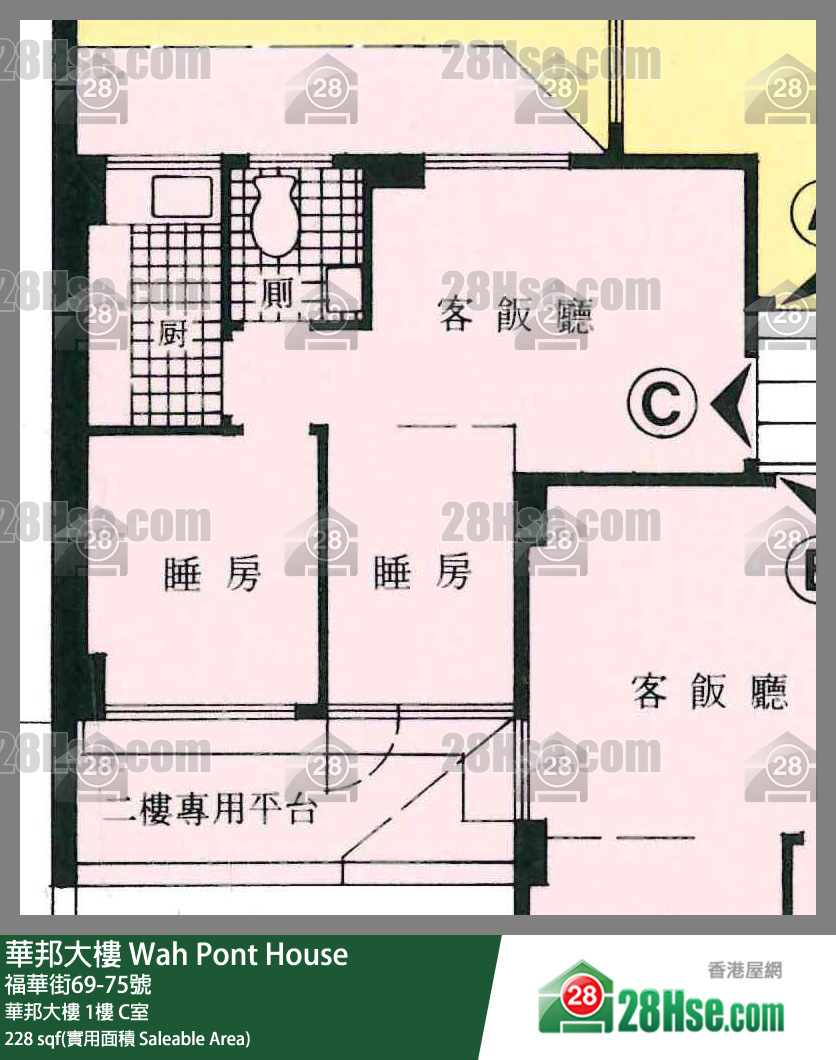 華邦大樓 華邦大樓1樓 C室 平面圖