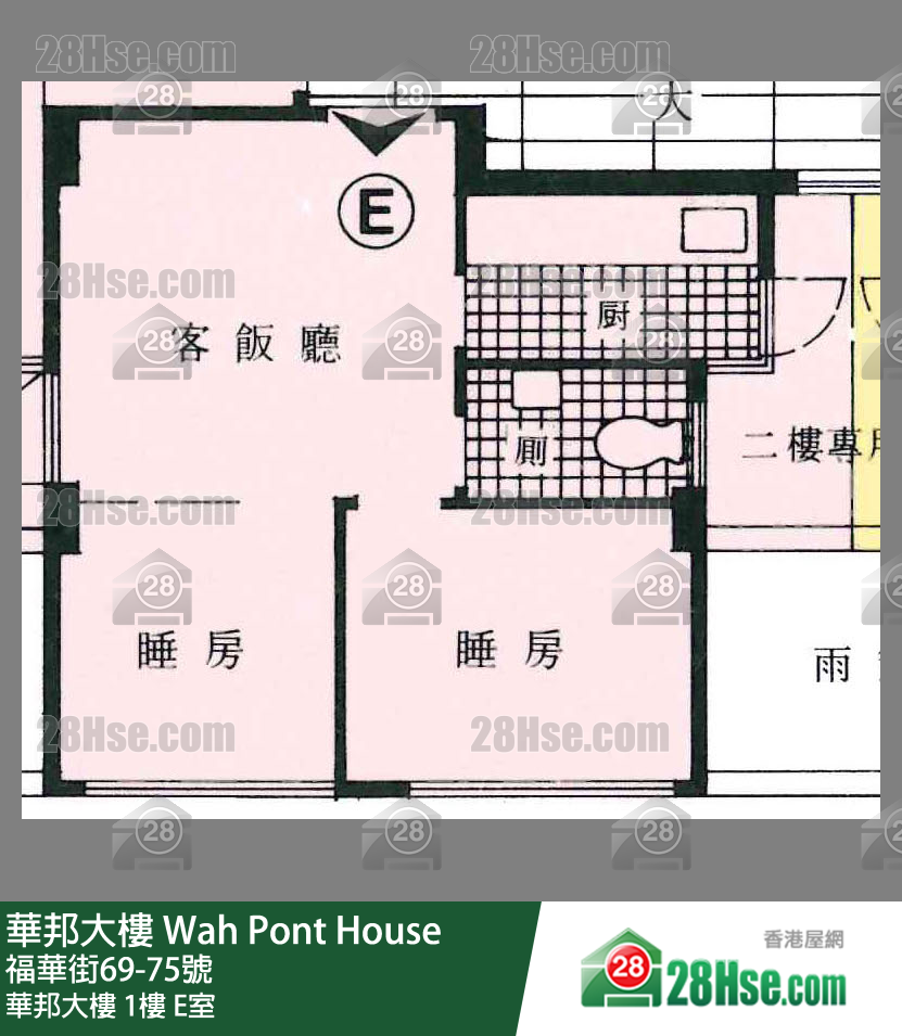 華邦大樓 華邦大樓1樓 E室 平面圖