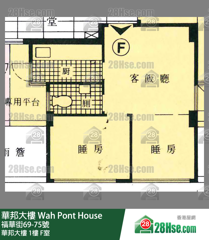 華邦大樓 華邦大樓 1樓 F室 平面圖