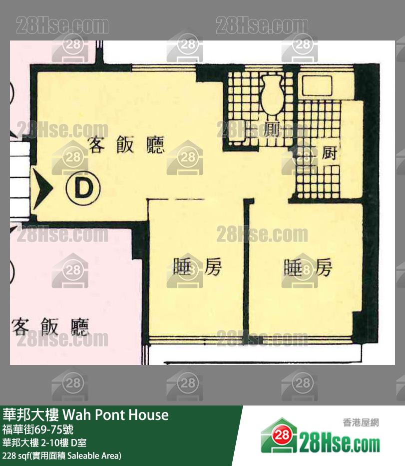 華邦大樓 華邦大樓10樓 D室 平面圖