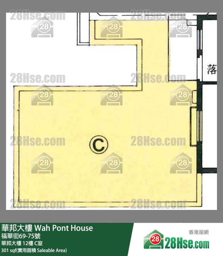 華邦大樓 華邦大樓12樓 C室 平面圖