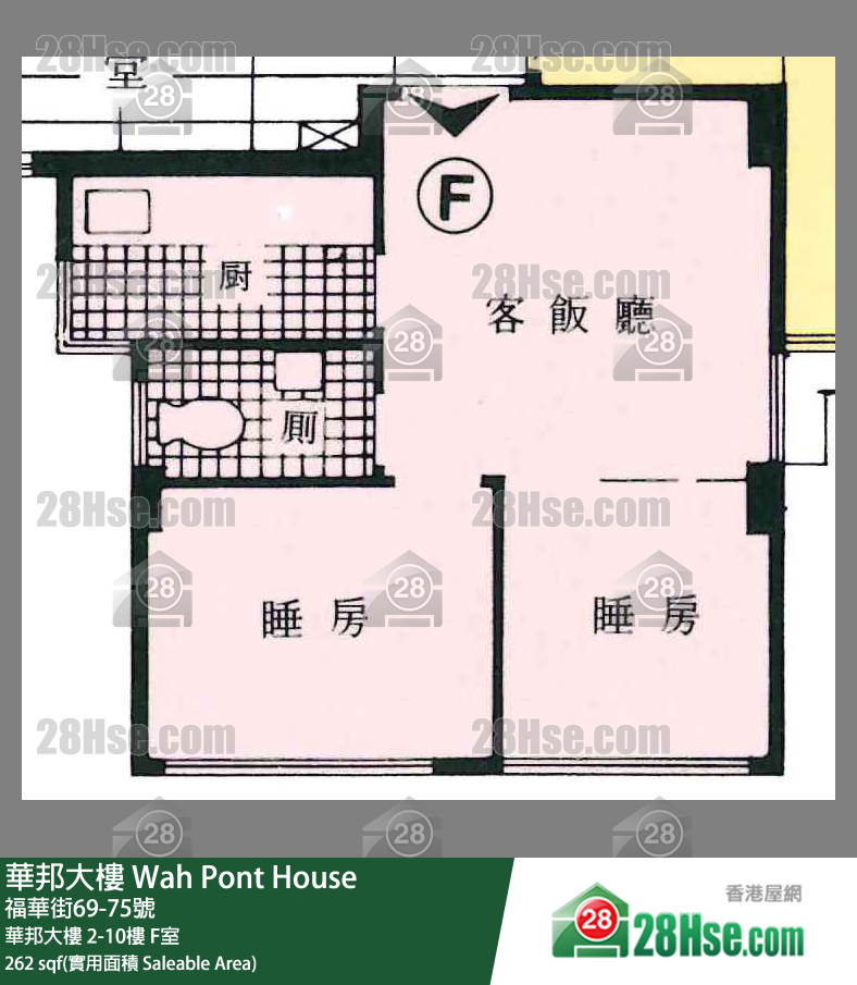 華邦大樓 華邦大樓2樓 F室 平面圖