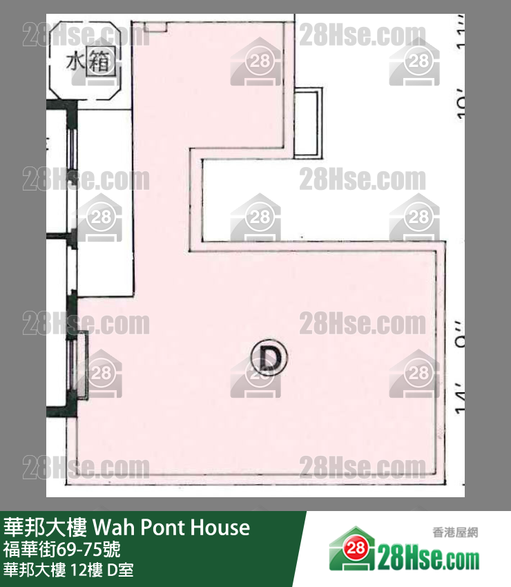 華邦大樓 華邦大樓12樓 D室 平面圖