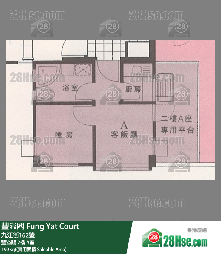 豐溢閣 豐溢閣2樓 A室 平面圖