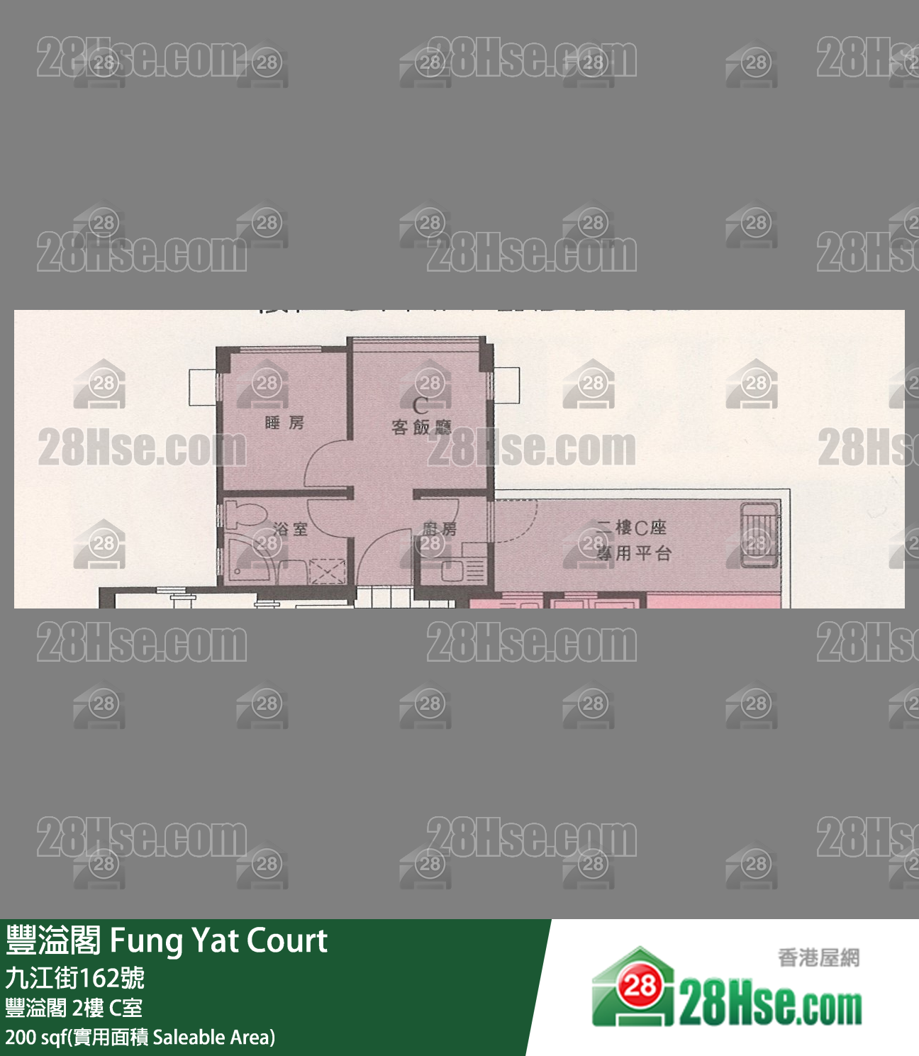 豐溢閣 豐溢閣2樓 C室 平面圖