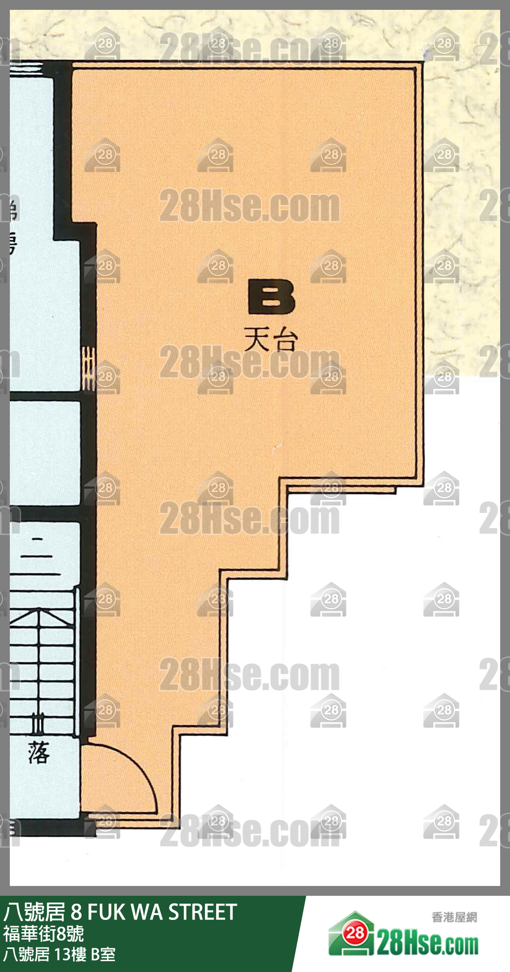 八號居 八號居13樓 B室 平面圖