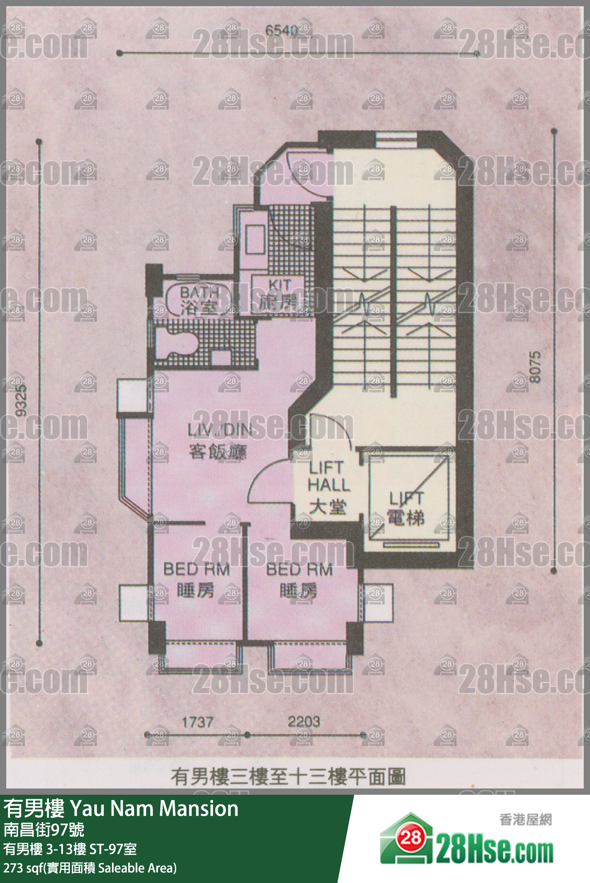 有男樓 有男樓 3樓 ST-97室 平面圖