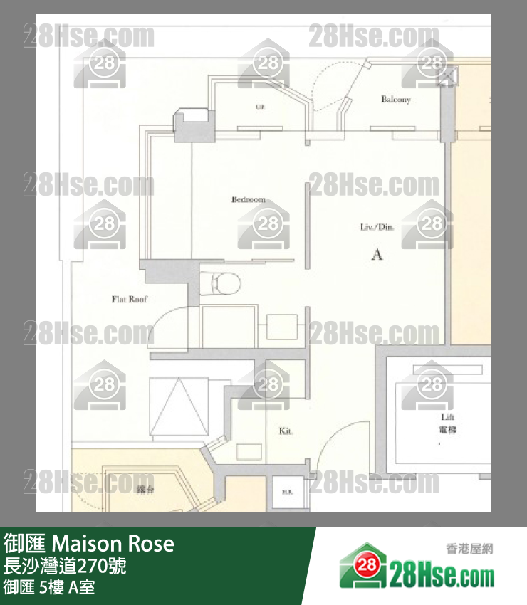 御匯 御匯5樓 A室 平面圖