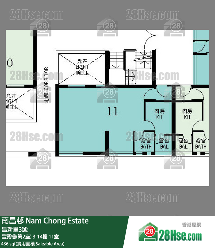 南昌邨 昌賢樓(第2座) 9樓 11室 平面圖