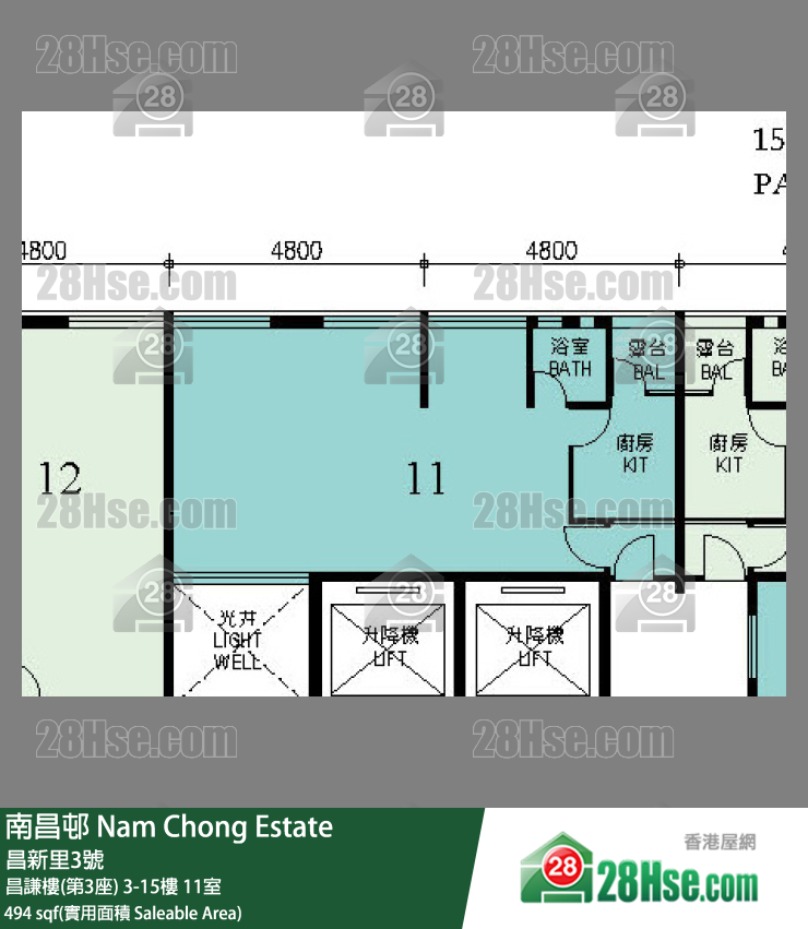 南昌邨 昌謙樓(第3座)9樓 11室 平面圖