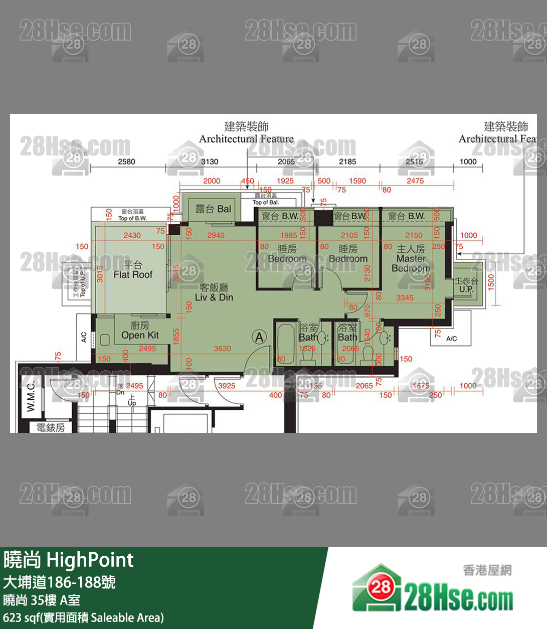 曉尚 曉尚 35樓 A室 平面圖