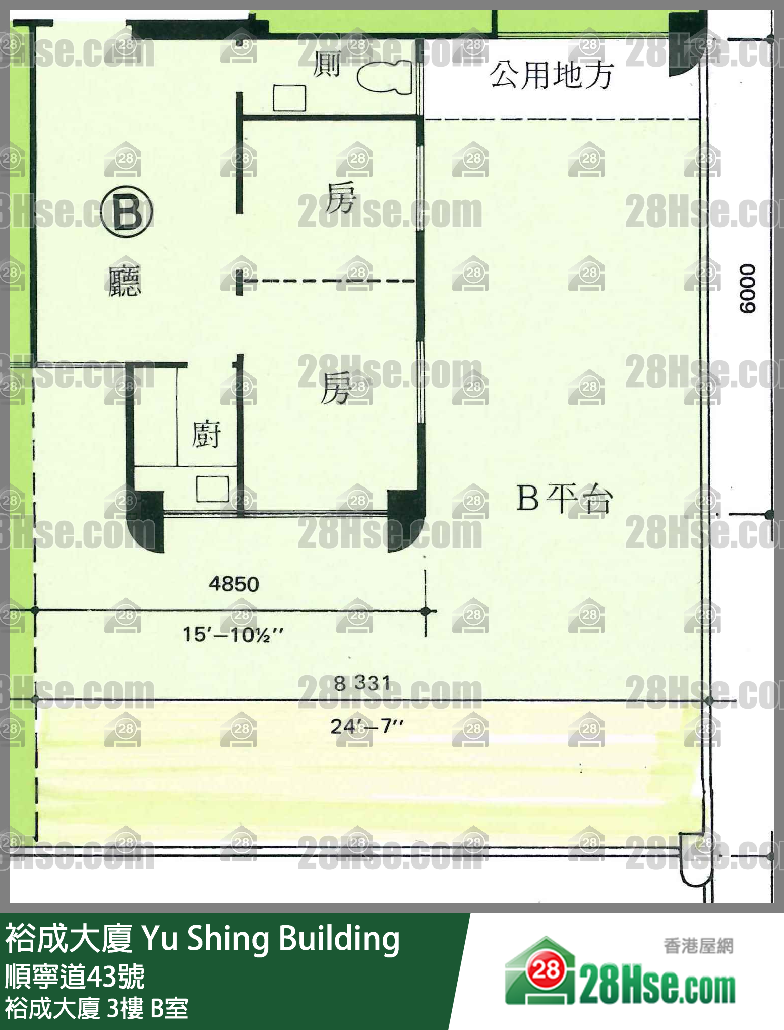 裕成大廈 裕成大廈3樓 B室 平面圖