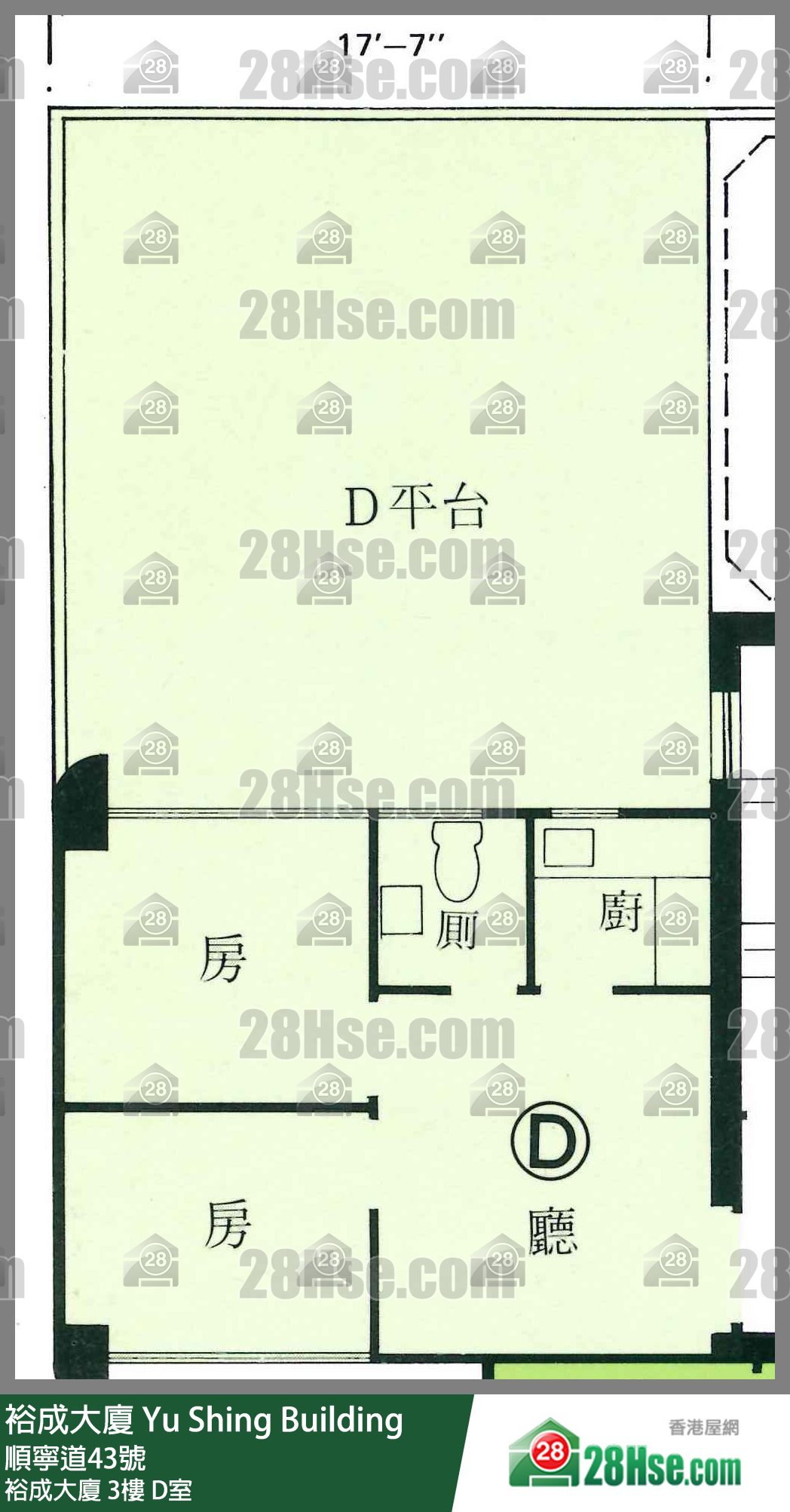 裕成大廈 裕成大廈3樓 D室 平面圖