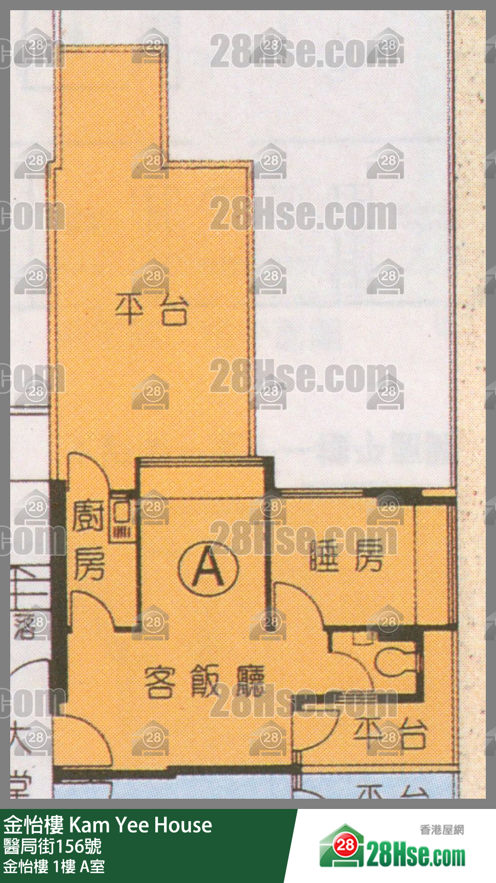 金怡樓 金怡樓1樓 A室 平面圖