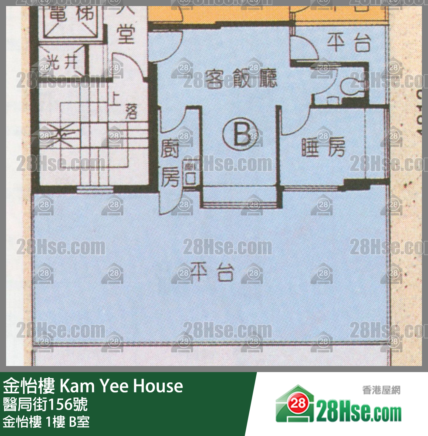 金怡樓 金怡樓 1樓 B室 平面圖