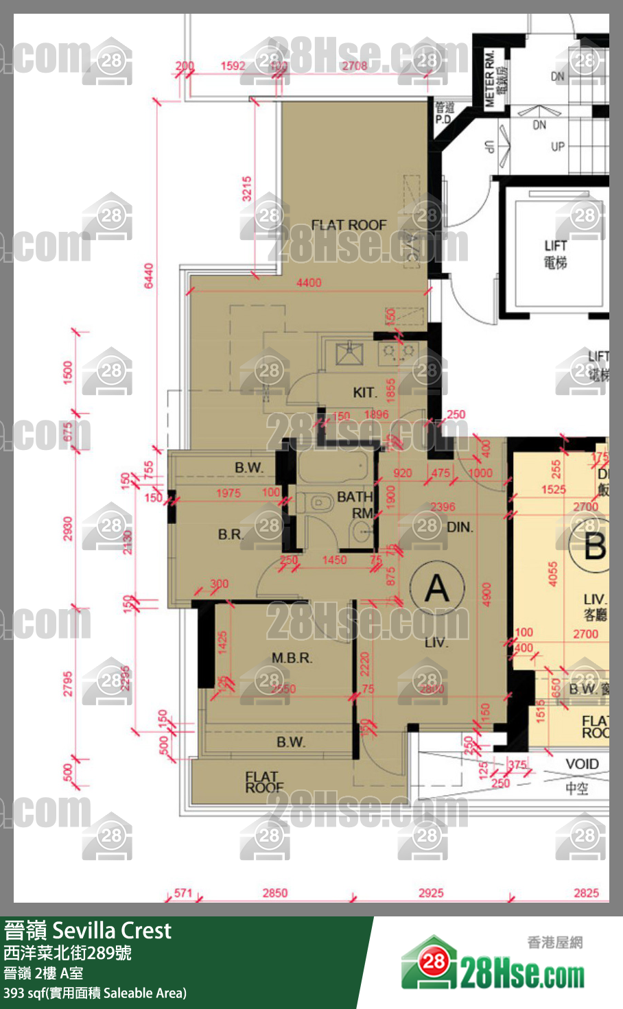 晋岭 晋岭2楼 A室 平面图