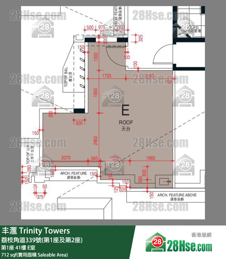 丰滙 第1座 41樓 E室 平面圖