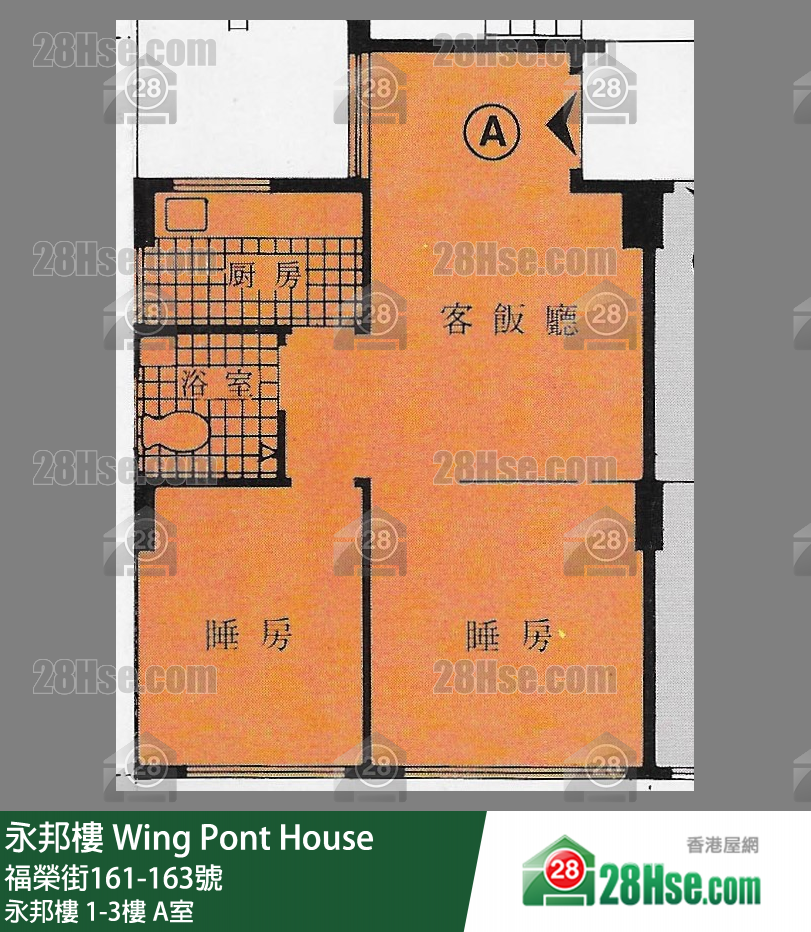 永邦樓 永邦樓 1樓 A室 平面圖