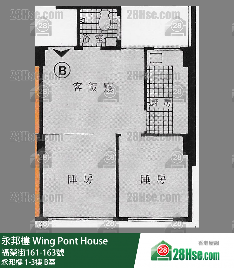 永邦樓 永邦樓1樓 B室 平面圖