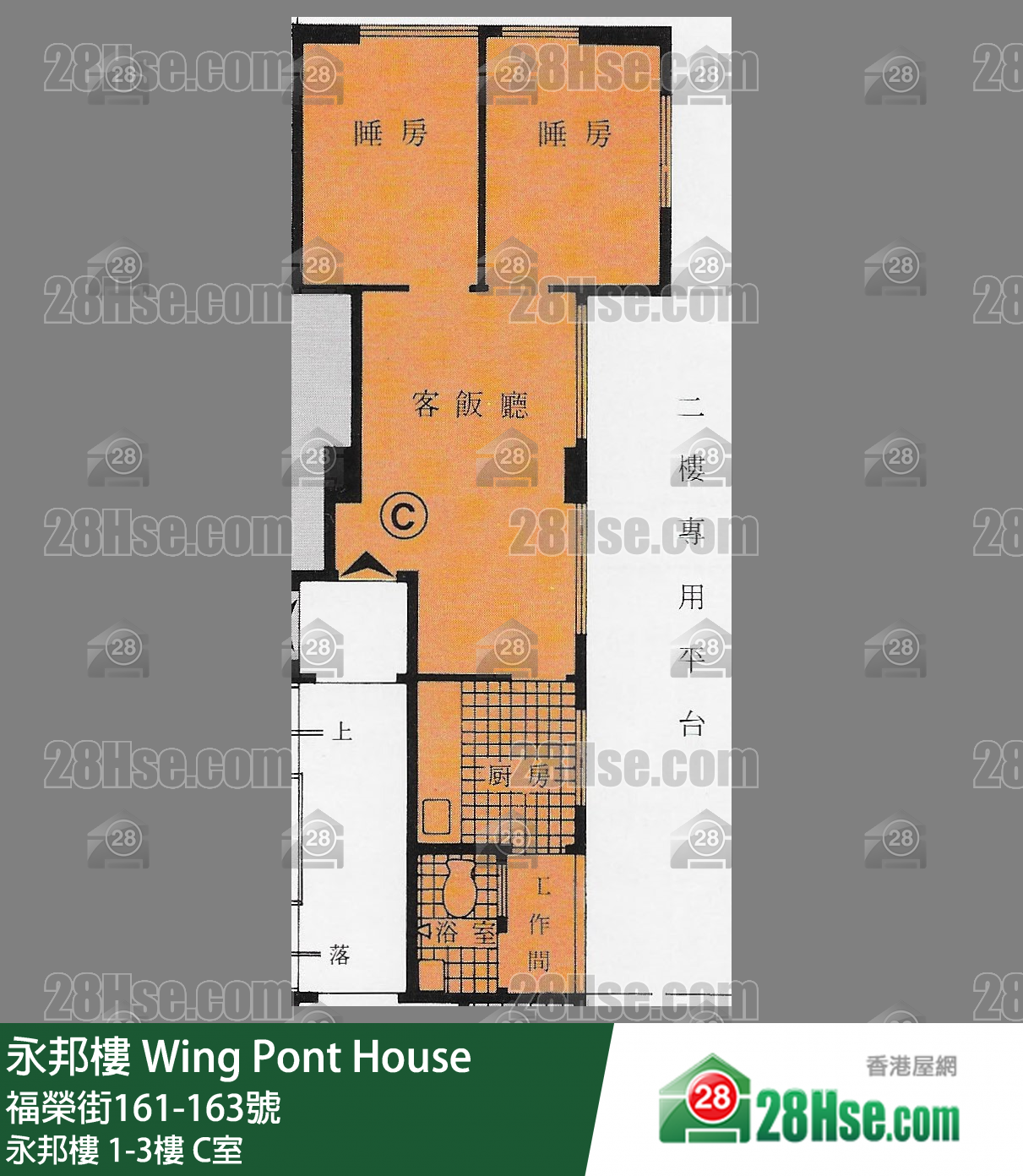 永邦樓 永邦樓2樓 C室 平面圖