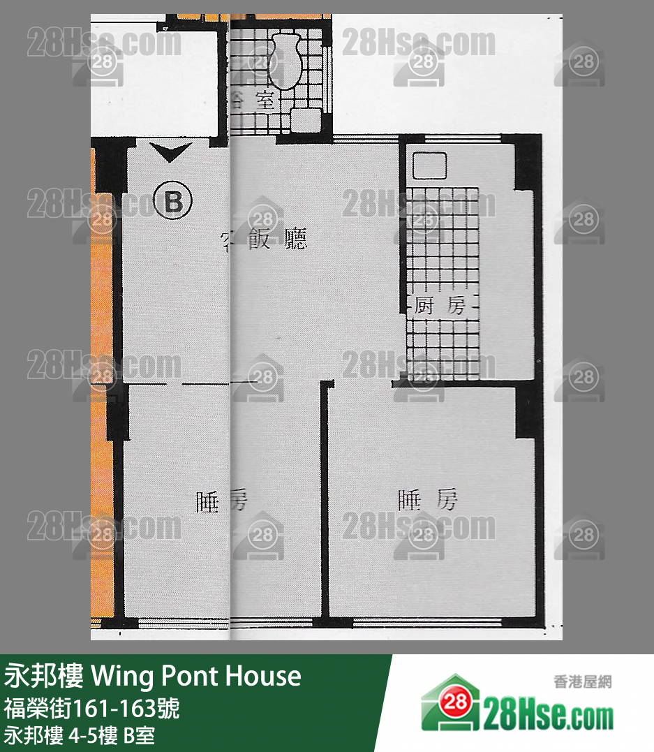 永邦樓 永邦樓 5樓 B室 平面圖