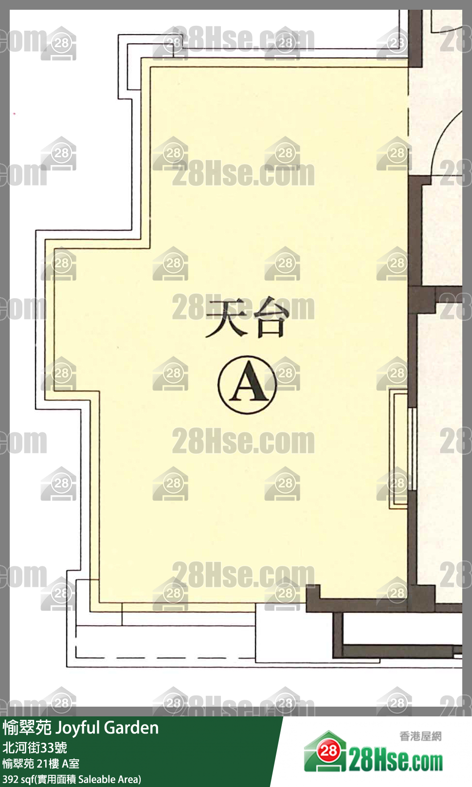 愉翠苑 愉翠苑21楼 A室 平面图