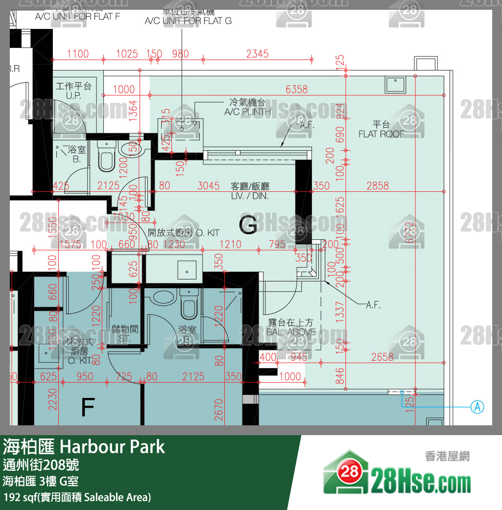 海柏匯 海柏匯3樓 G室 平面圖