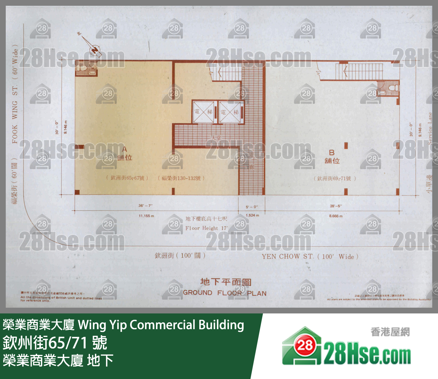 Wing Yip Commercial Building G/f FloorPlan