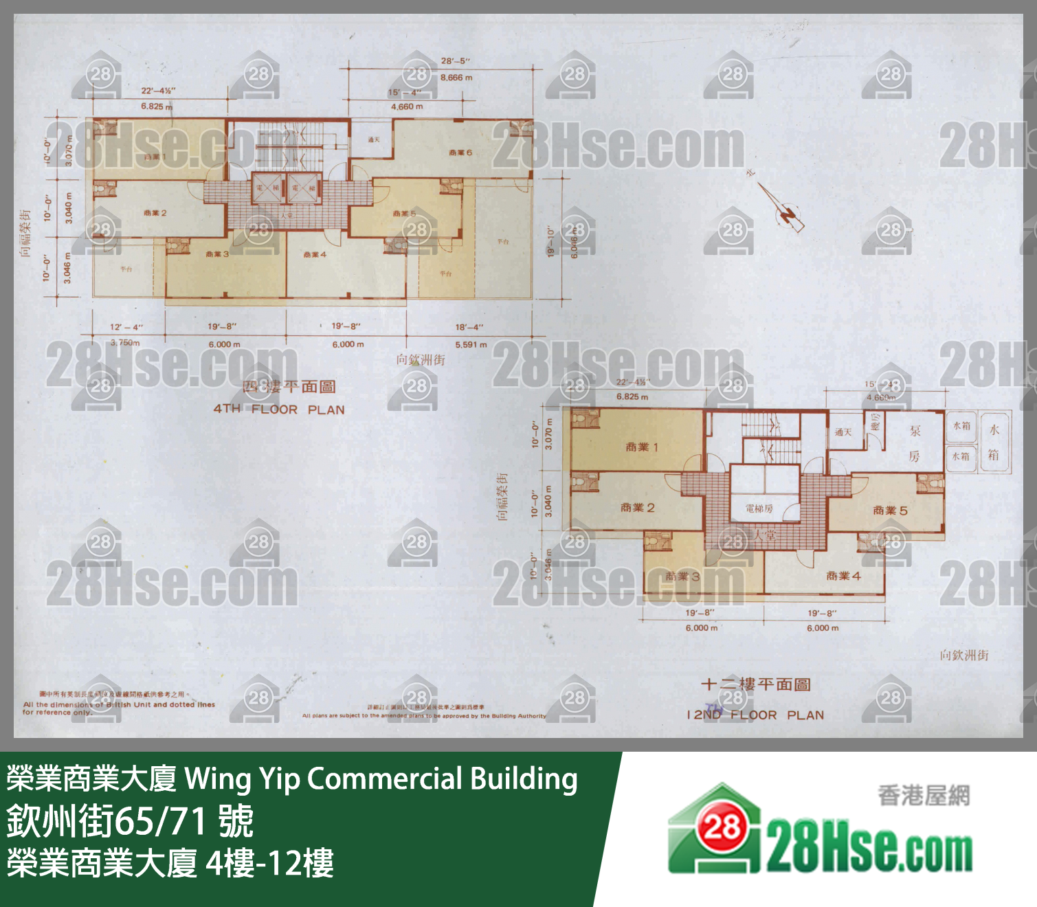 Wing Yip Commercial Building 4/f, 12/f FloorPlan