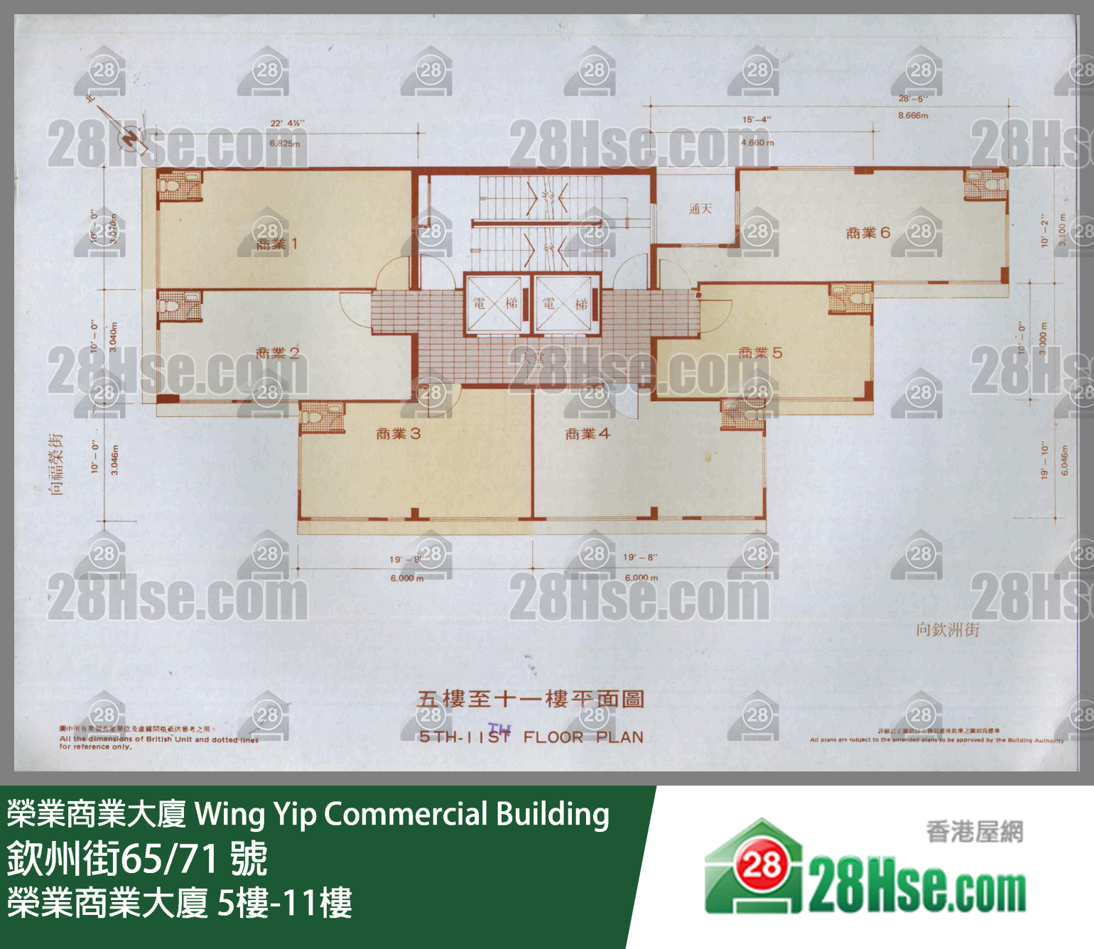 Wing Yip Commercial Building 5/f-11/f FloorPlan