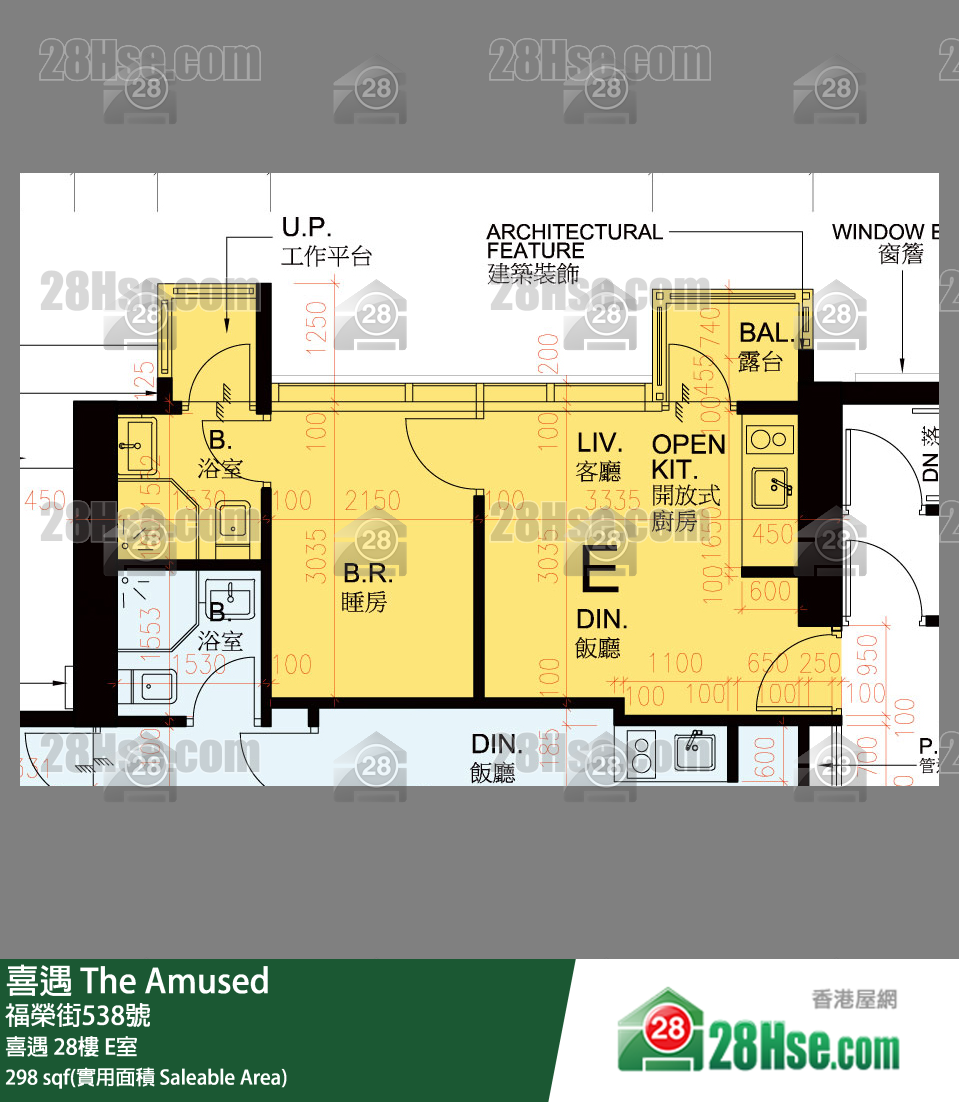 喜遇 喜遇28樓 E室 平面圖