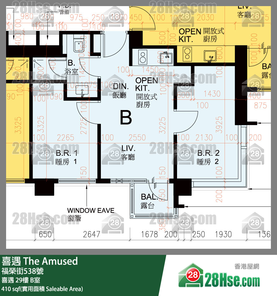 喜遇 喜遇 29樓 B室 平面圖
