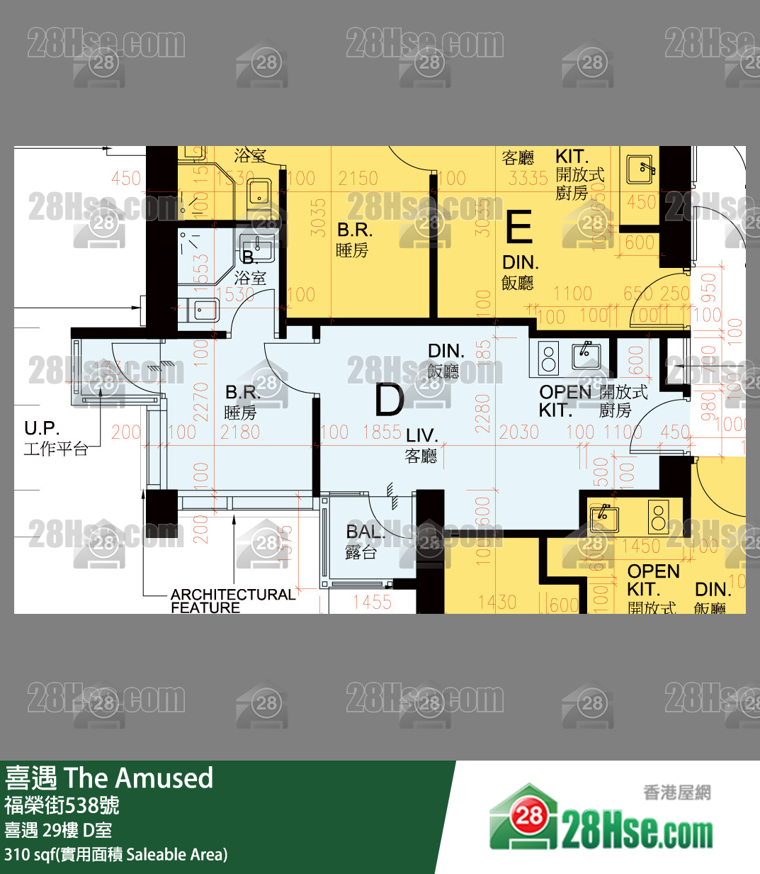 喜遇 喜遇29樓 D室 平面圖