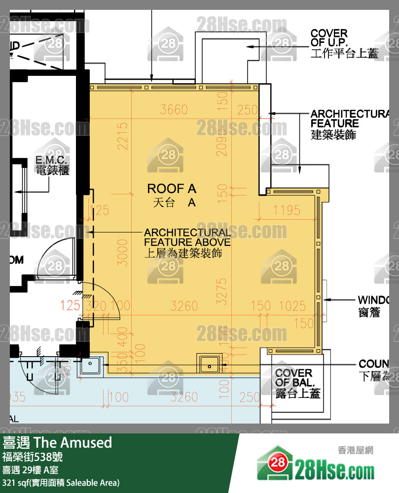 喜遇 喜遇29樓 A室 平面圖