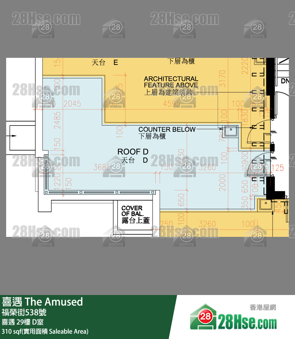 喜遇 喜遇29樓 D室 平面圖