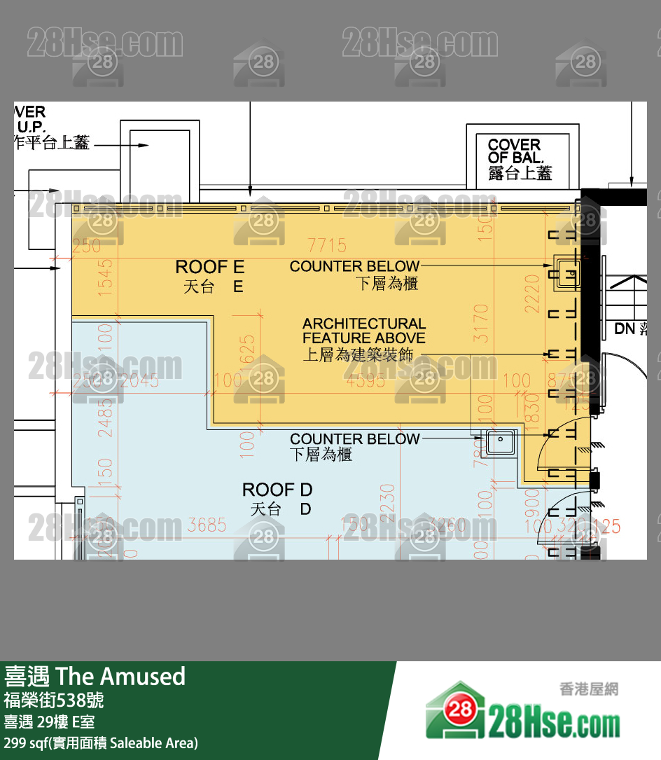 喜遇 喜遇 29樓 E室 平面圖