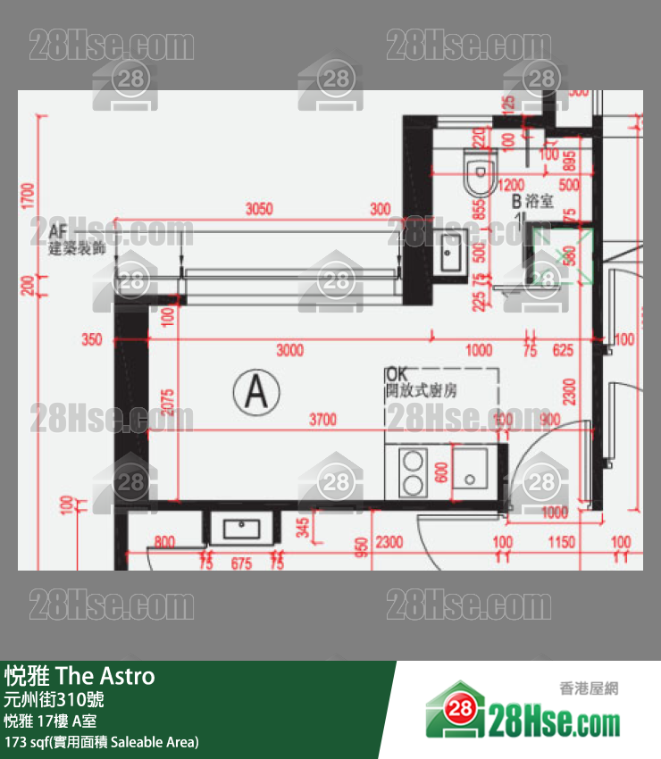 悅雅 悅雅 17樓 A室 平面圖