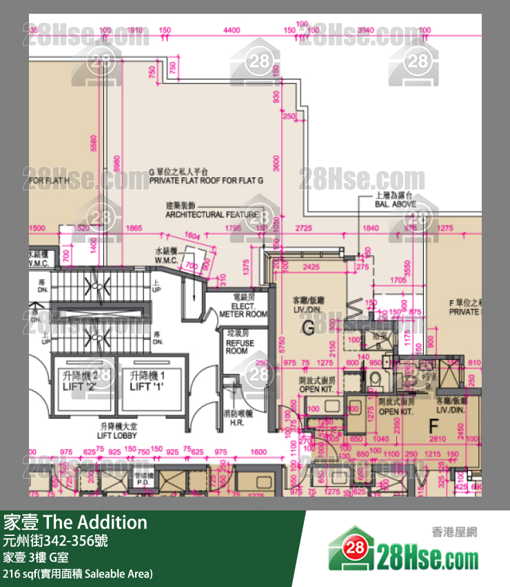 家壹 家壹3樓 G室 平面圖