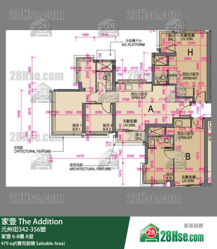 家壹 家壹 8樓 A室 平面圖