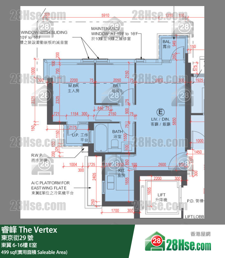睿峰 東翼 8樓 E室 平面圖