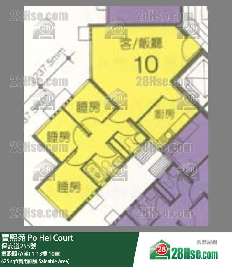 Po Hei Court Unit FloorPlan (Provided by 28Hse)
