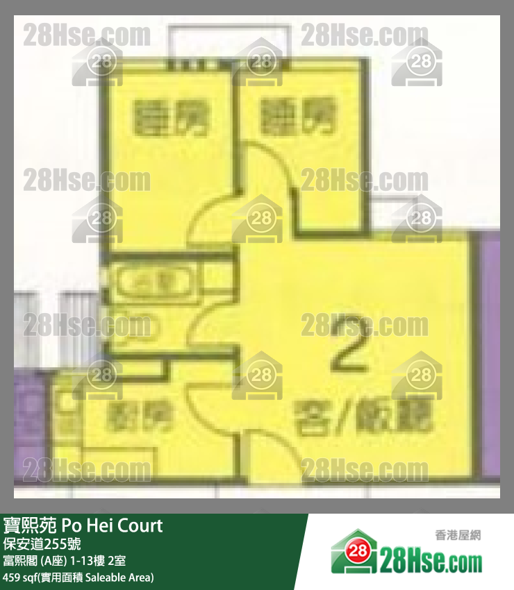 寶熙苑 富熙閣 (A座)4樓 2室 平面圖